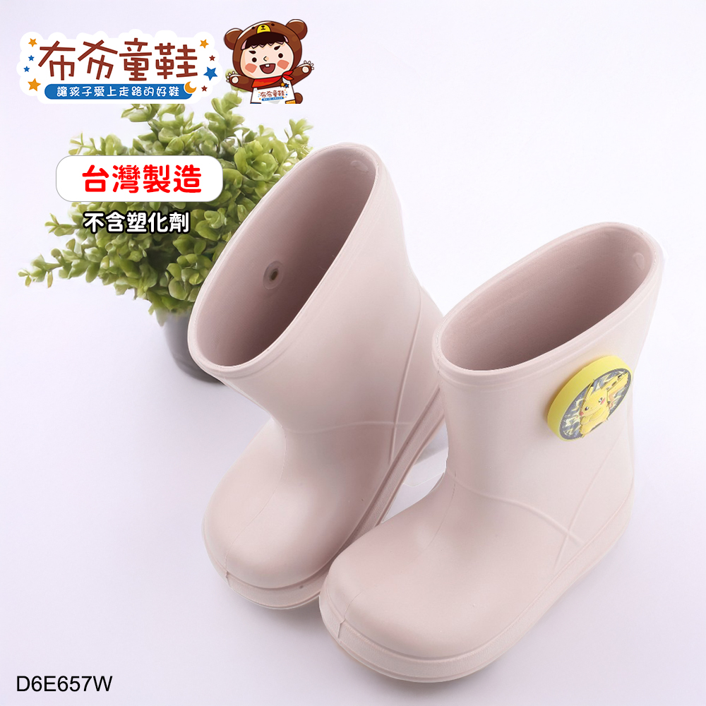 寶可夢皮卡丘奶茶色兒童短筒雨鞋